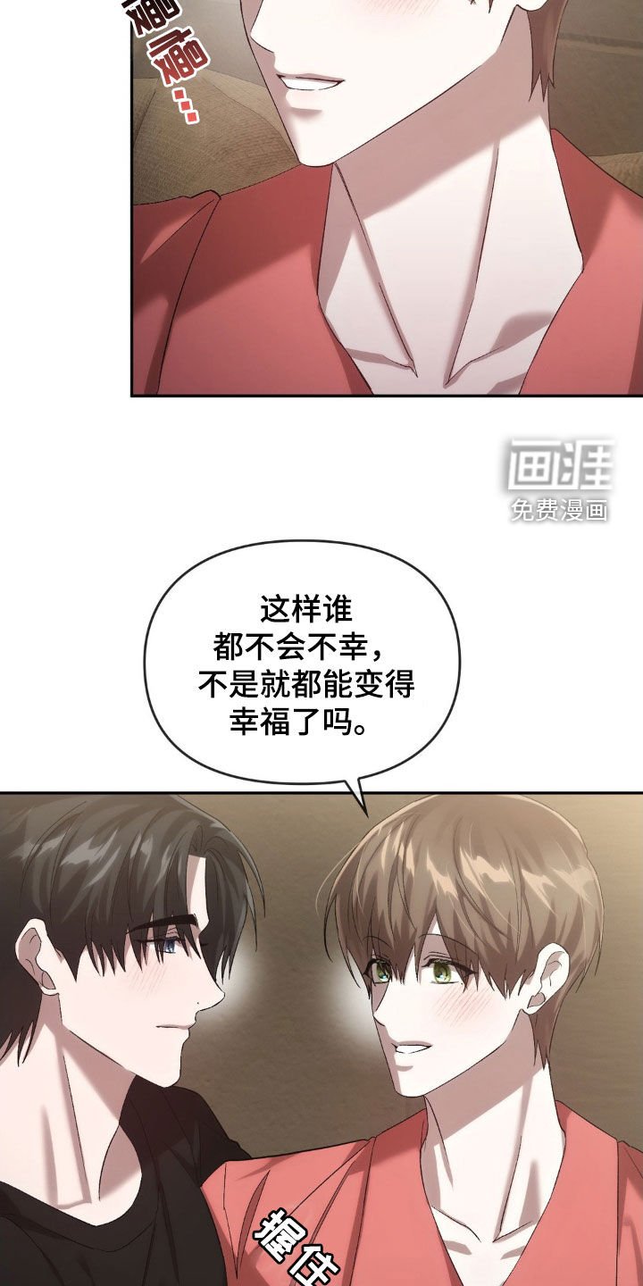 第39章：保证