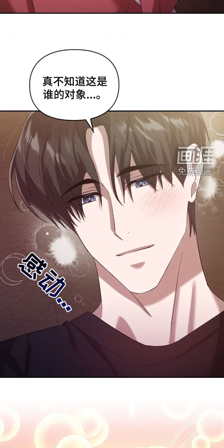 第39章：保证