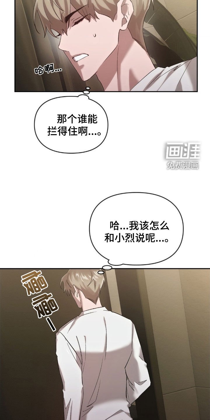 第39章：保证