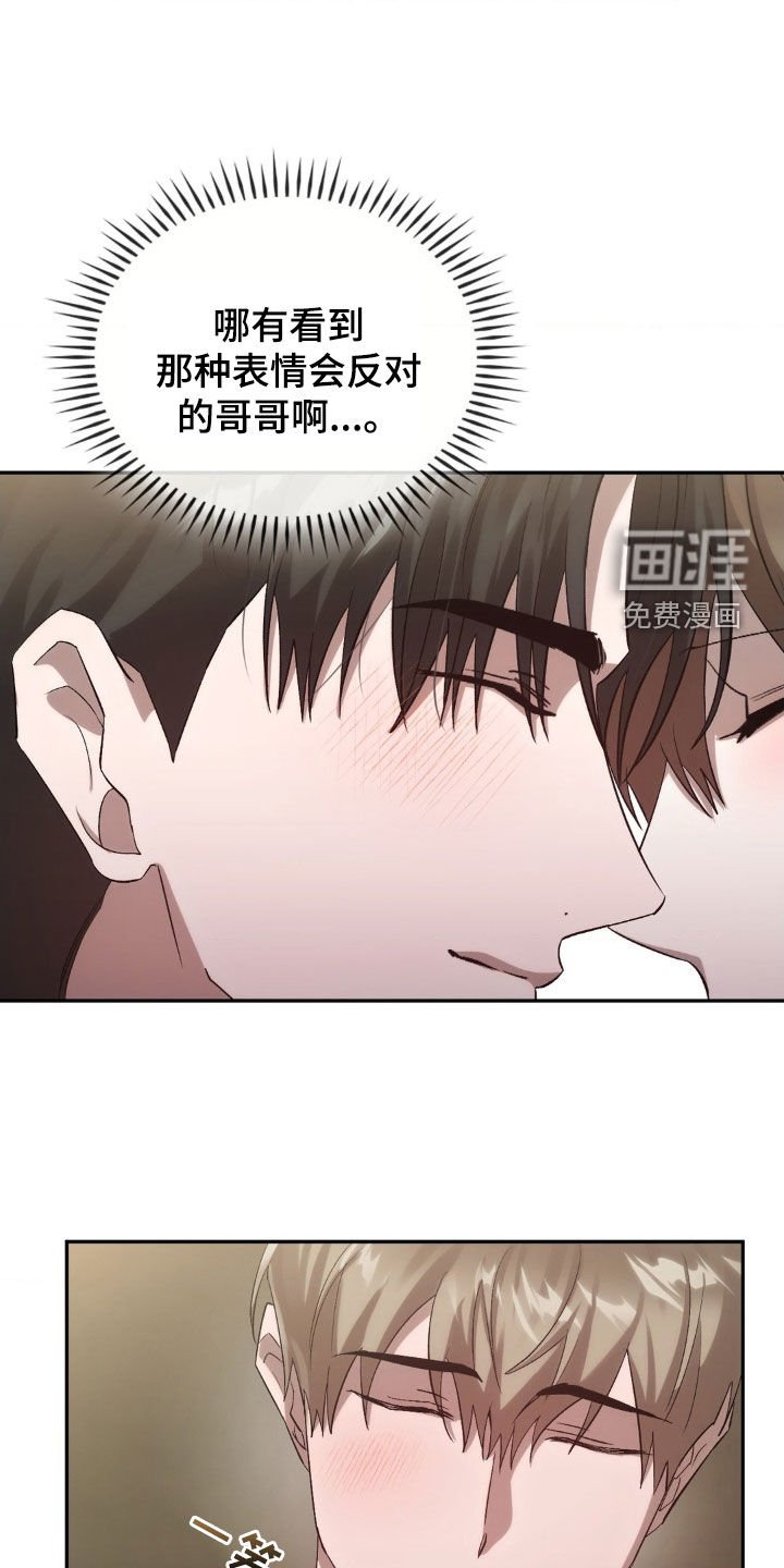 第39章：保证