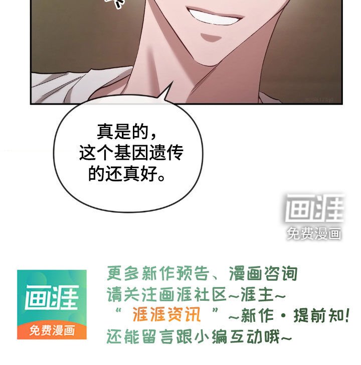 第39章：保证