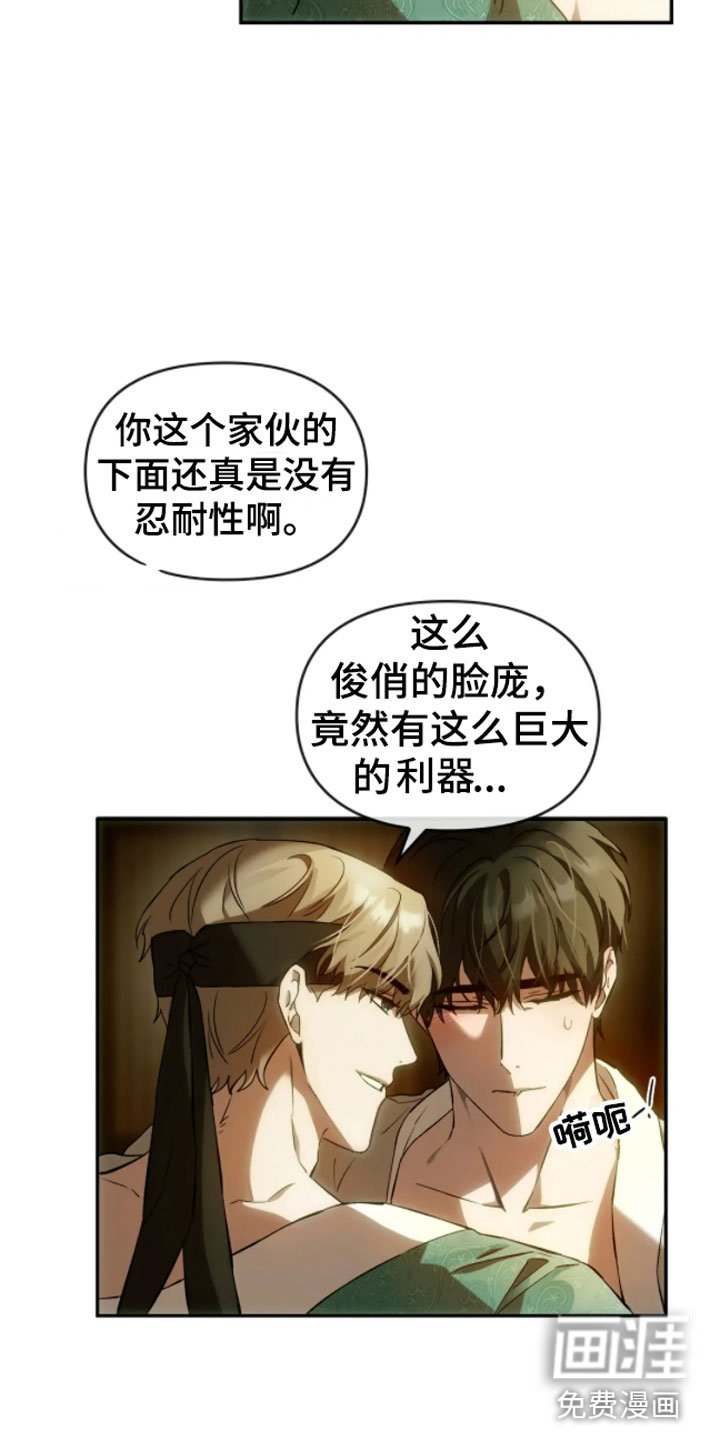 第4章：动乱