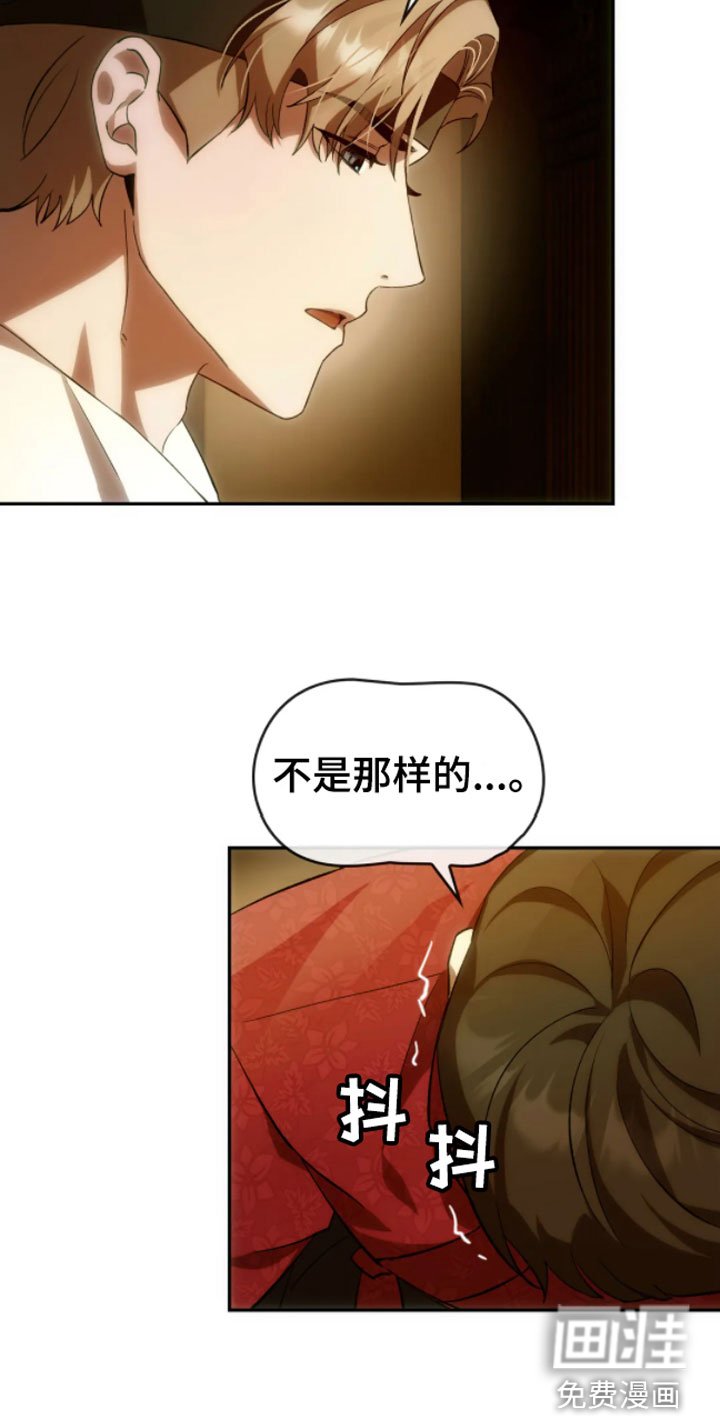 第4章：动乱