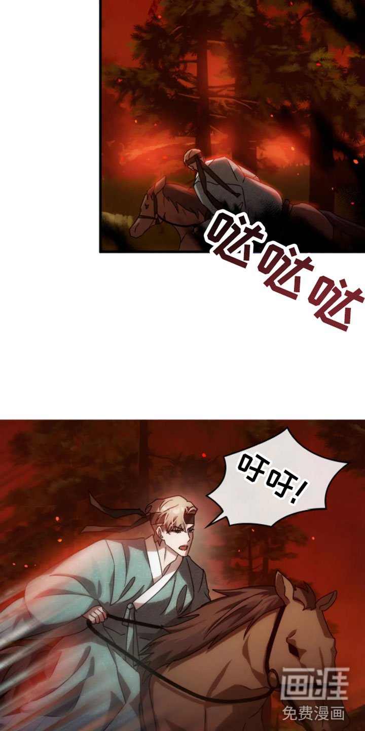第4章：动乱