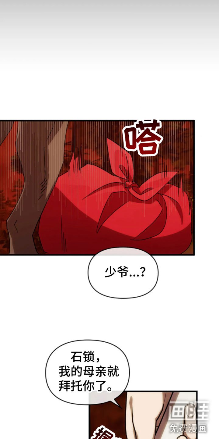 第4章：动乱