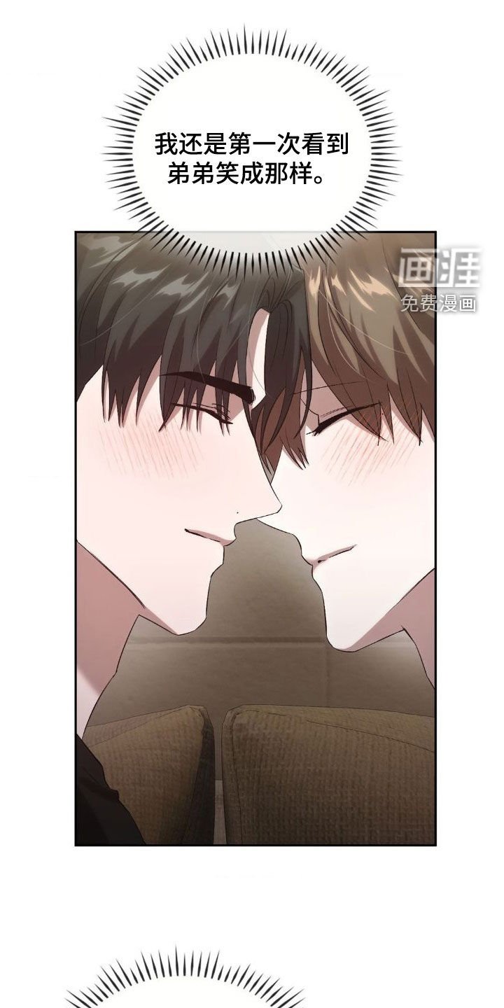 第40章：不会再见面
