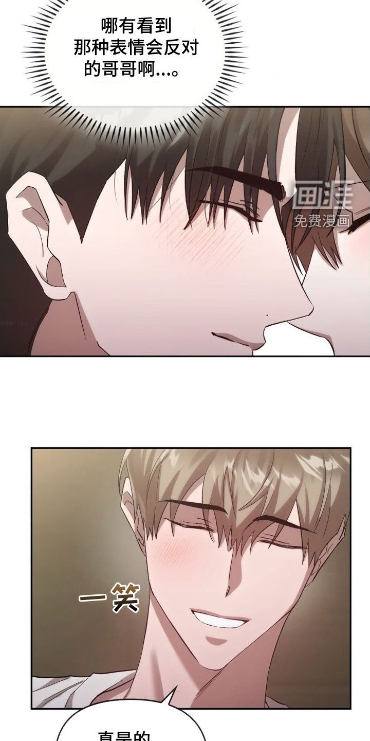 第40章：不会再见面