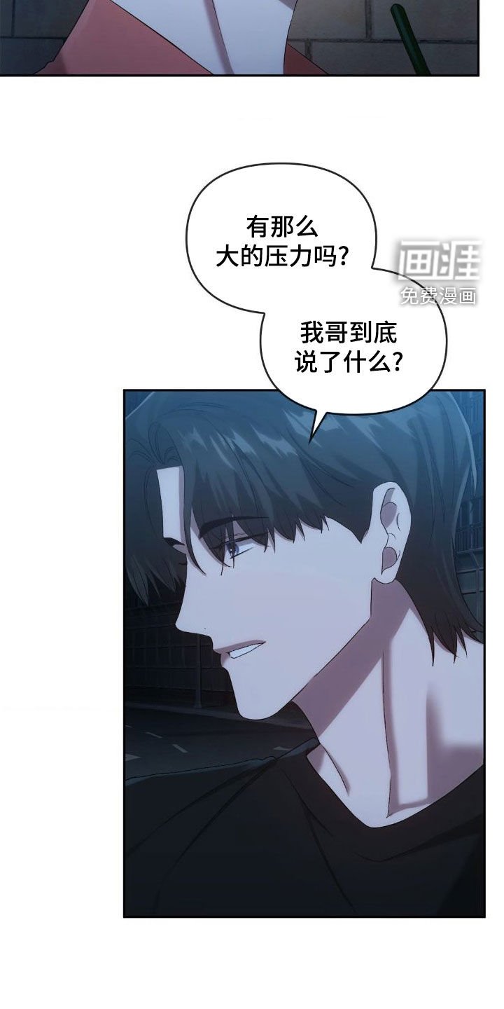 第40章：不会再见面