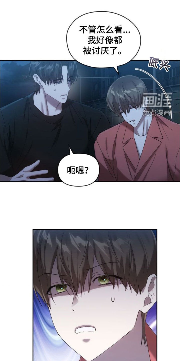第40章：不会再见面