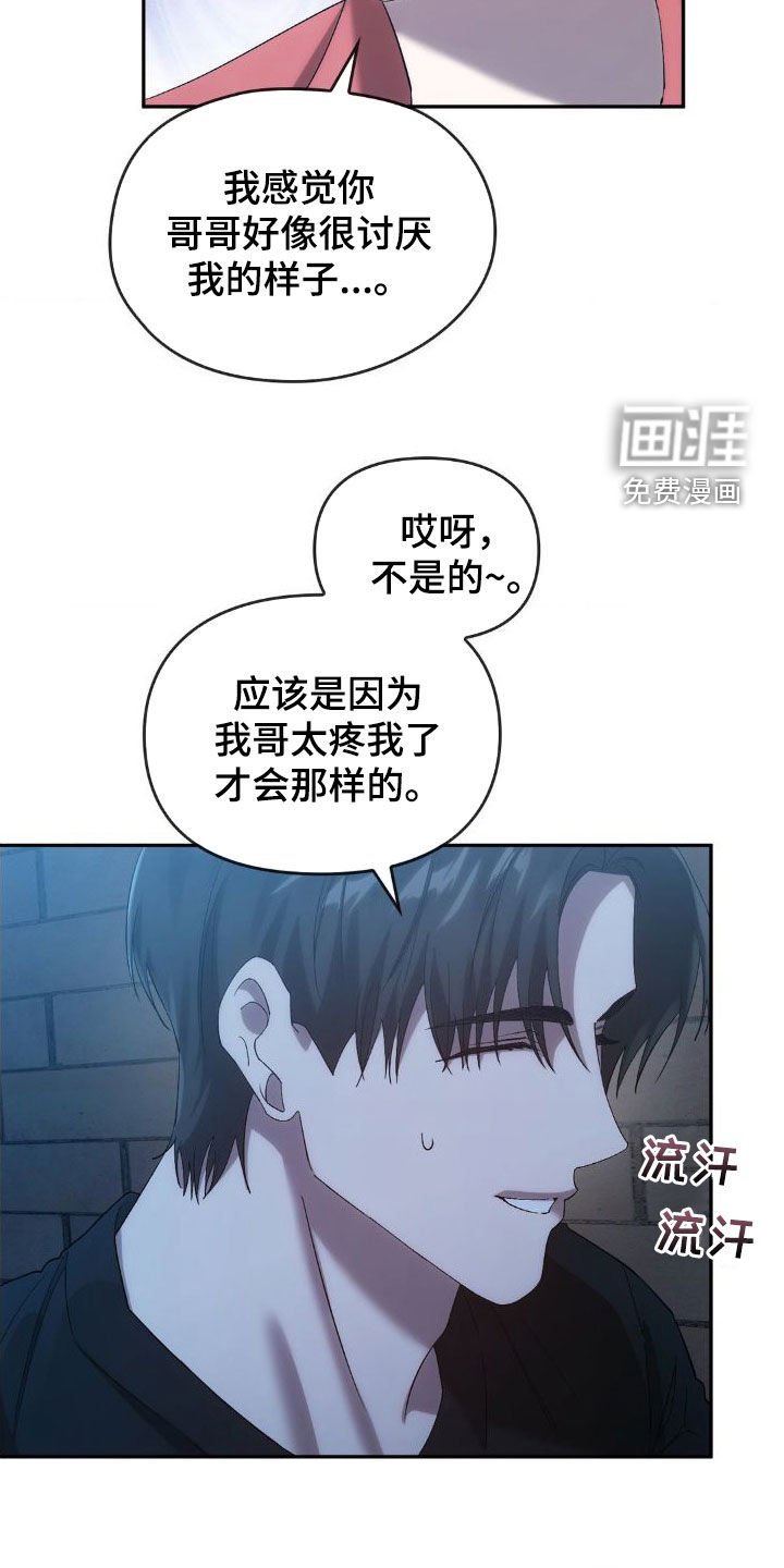 第40章：不会再见面