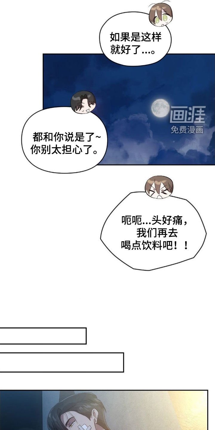 第40章：不会再见面