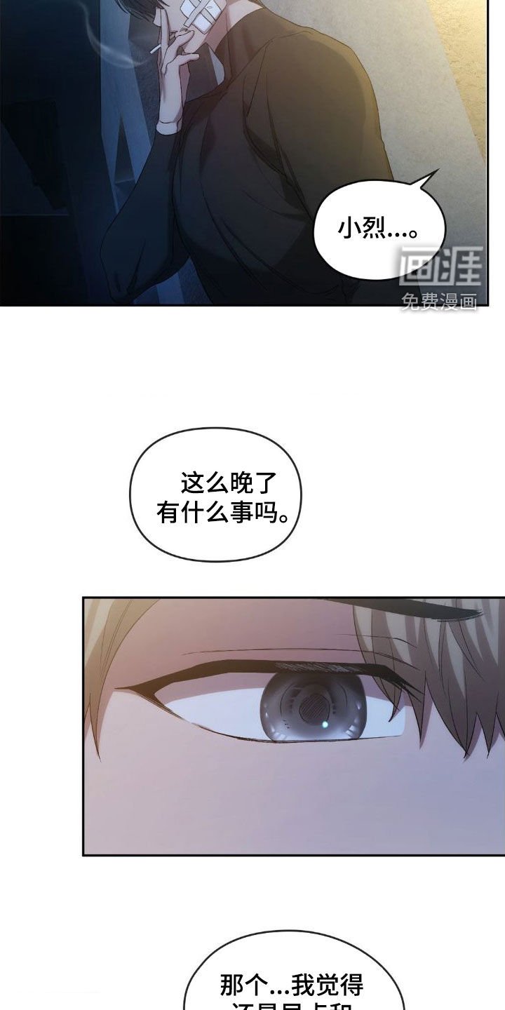 第40章：不会再见面