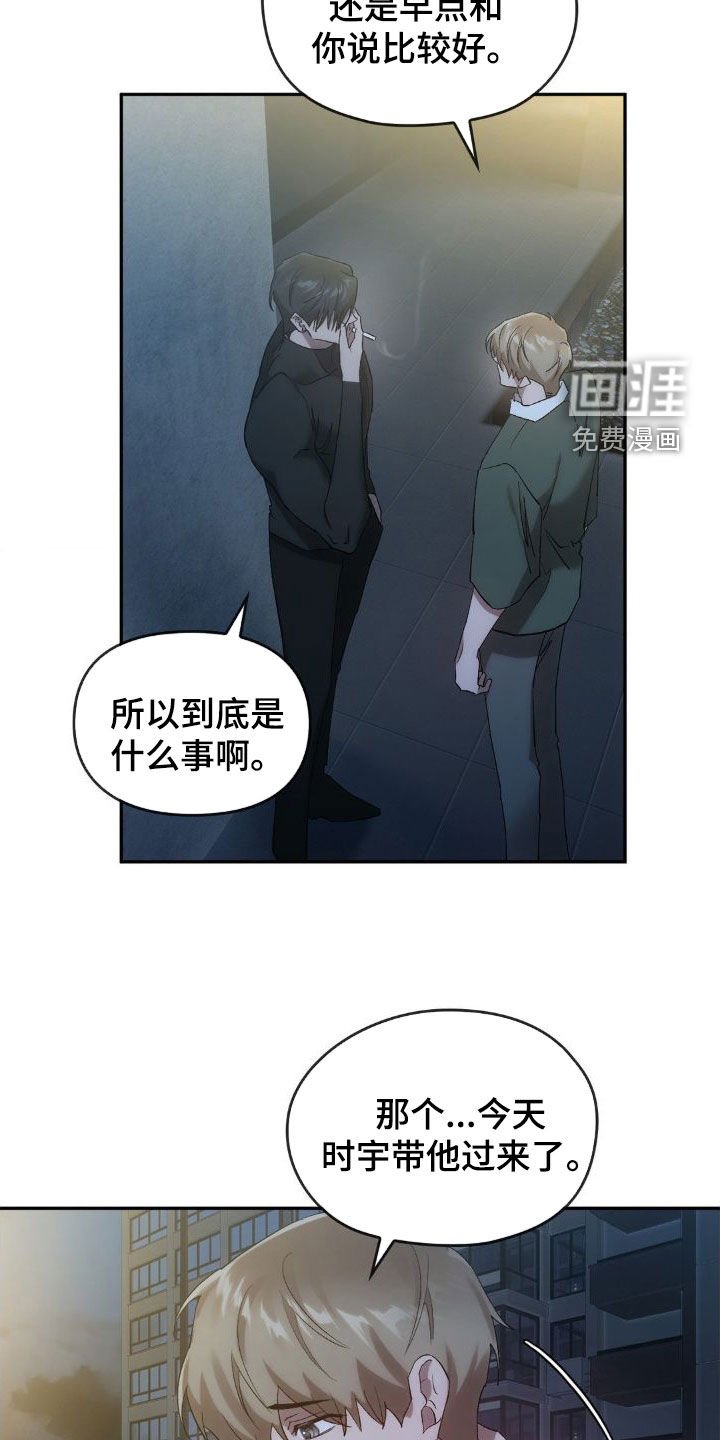 第40章：不会再见面