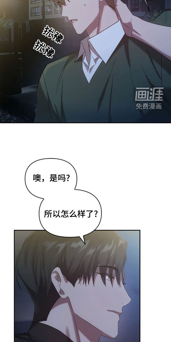 第40章：不会再见面