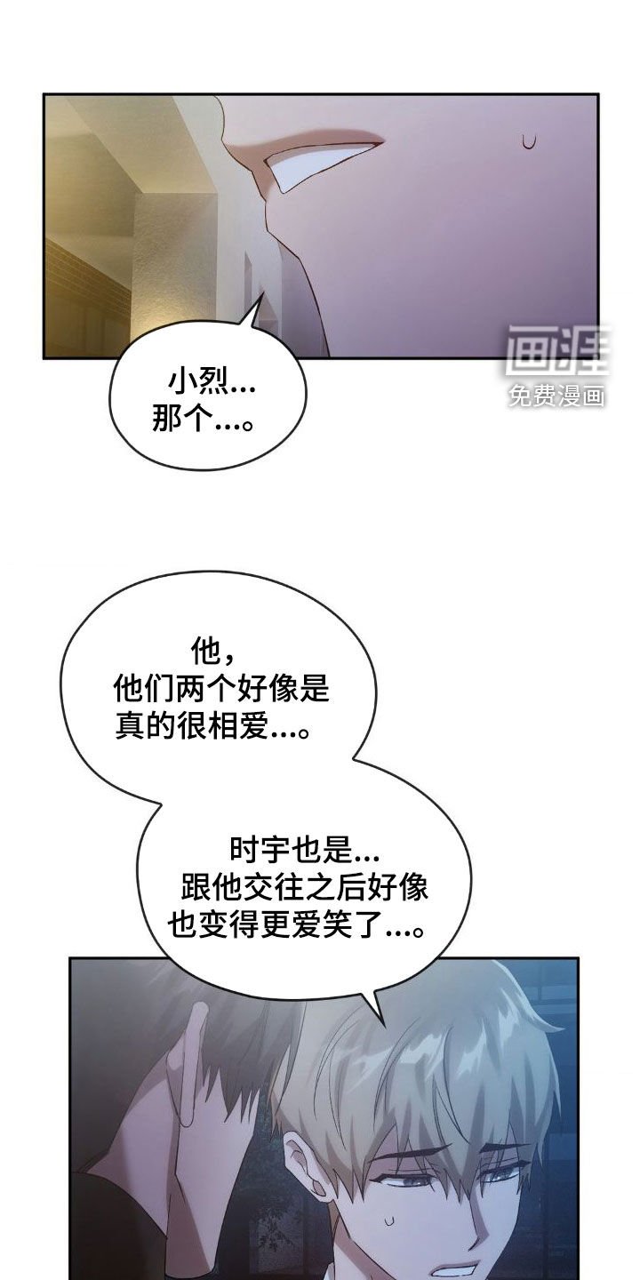 第40章：不会再见面