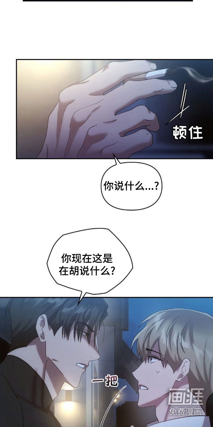 第40章：不会再见面