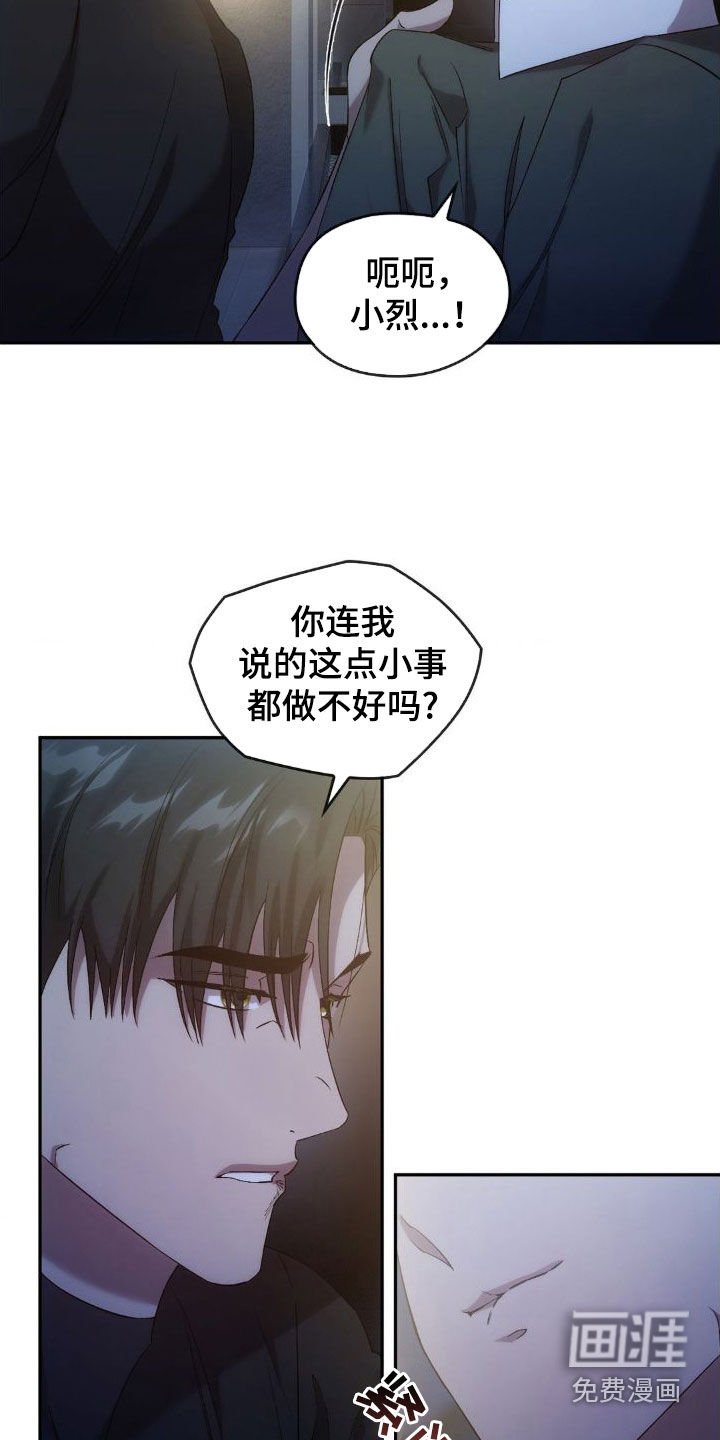 第40章：不会再见面