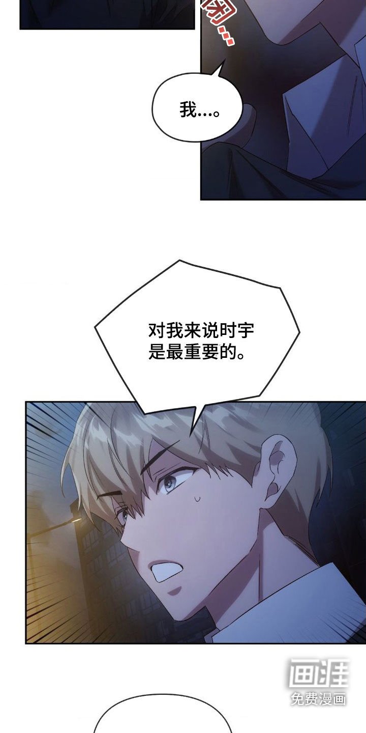 第40章：不会再见面