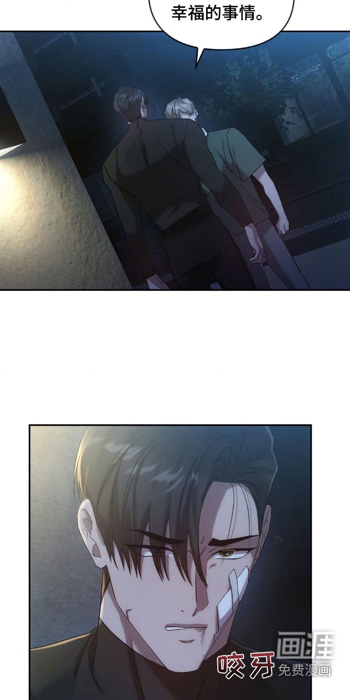 第40章：不会再见面