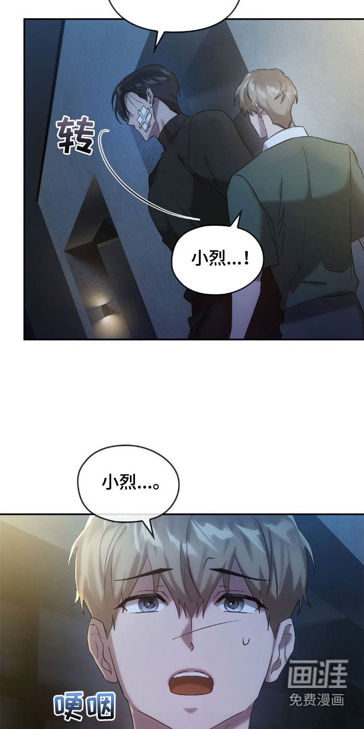 第40章：不会再见面