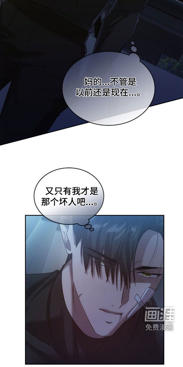 第40章：不会再见面