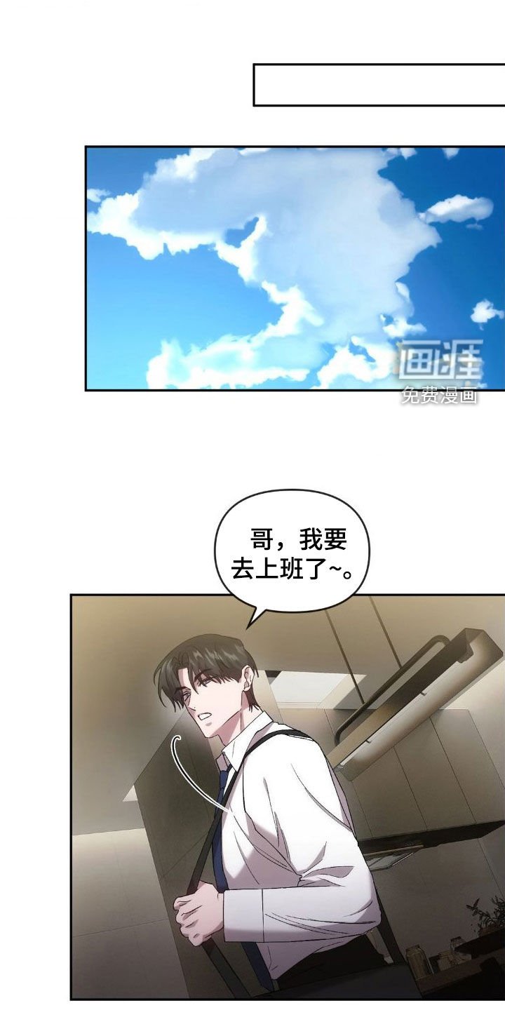 第41章：这是秘密