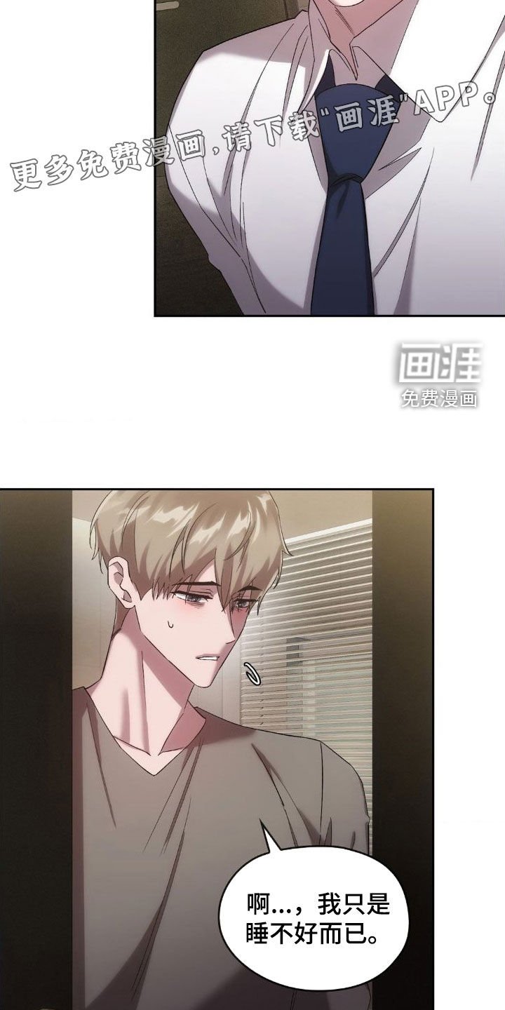 第41章：这是秘密