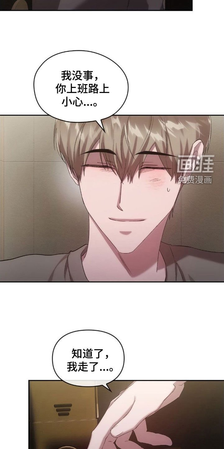 第41章：这是秘密
