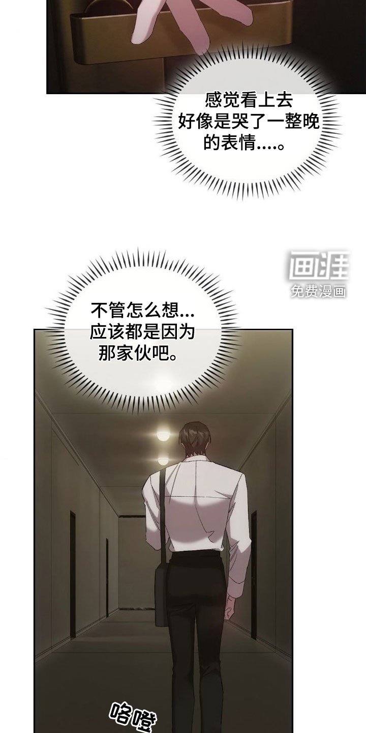 第41章：这是秘密