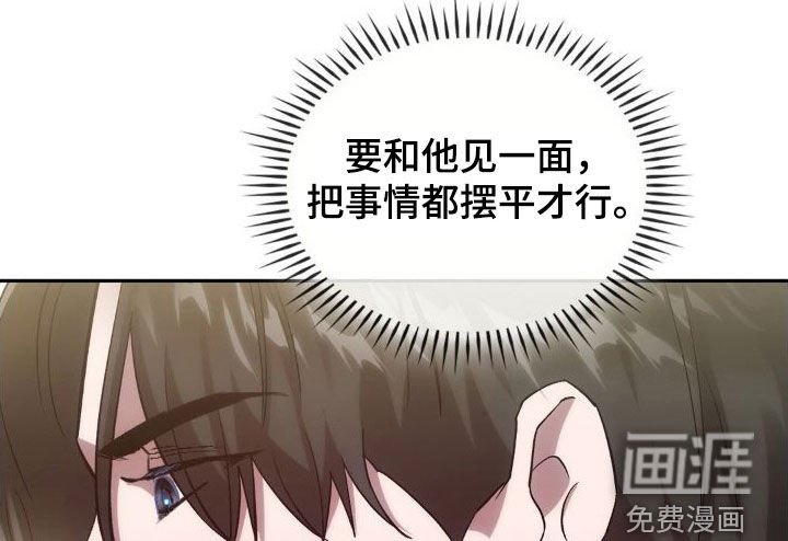 第41章：这是秘密