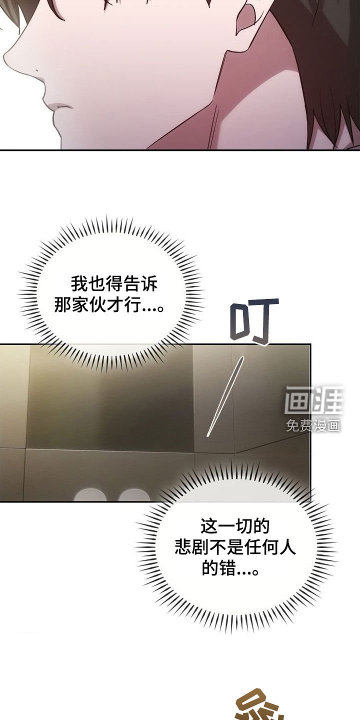 第41章：这是秘密