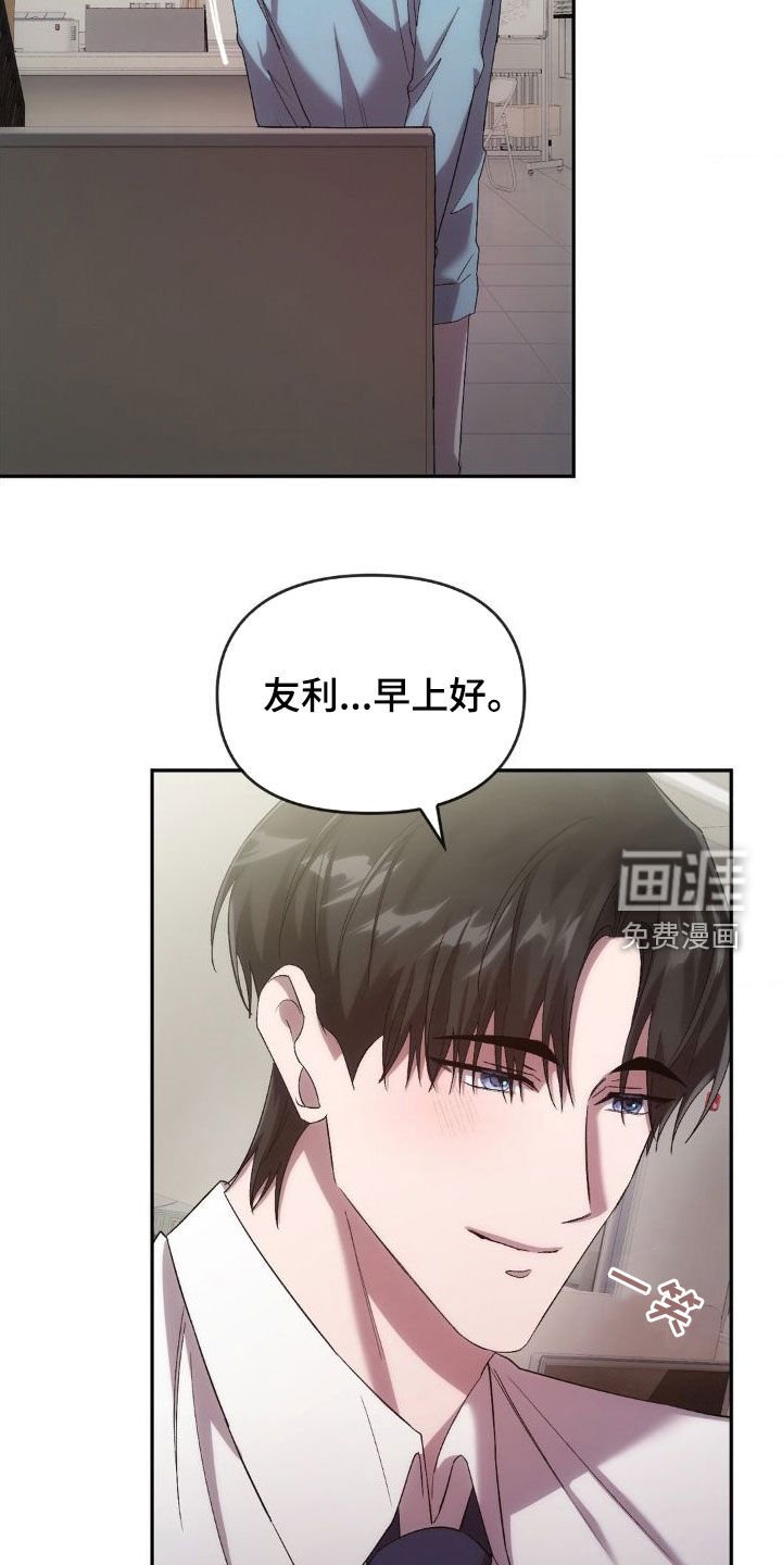 第41章：这是秘密