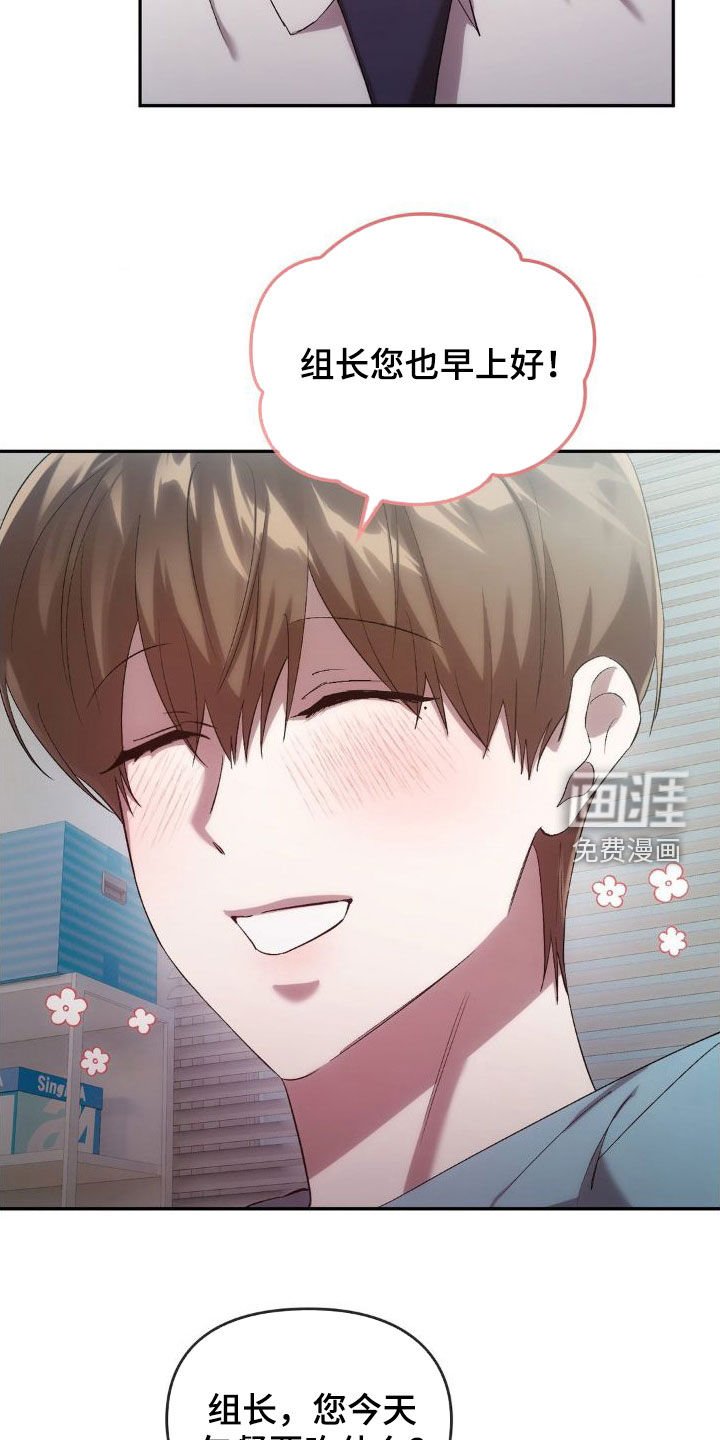 第41章：这是秘密