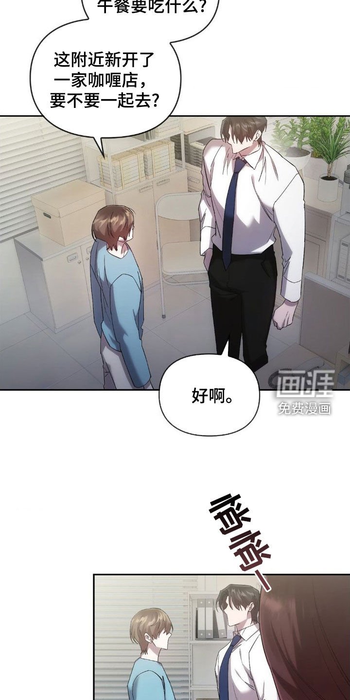 第41章：这是秘密