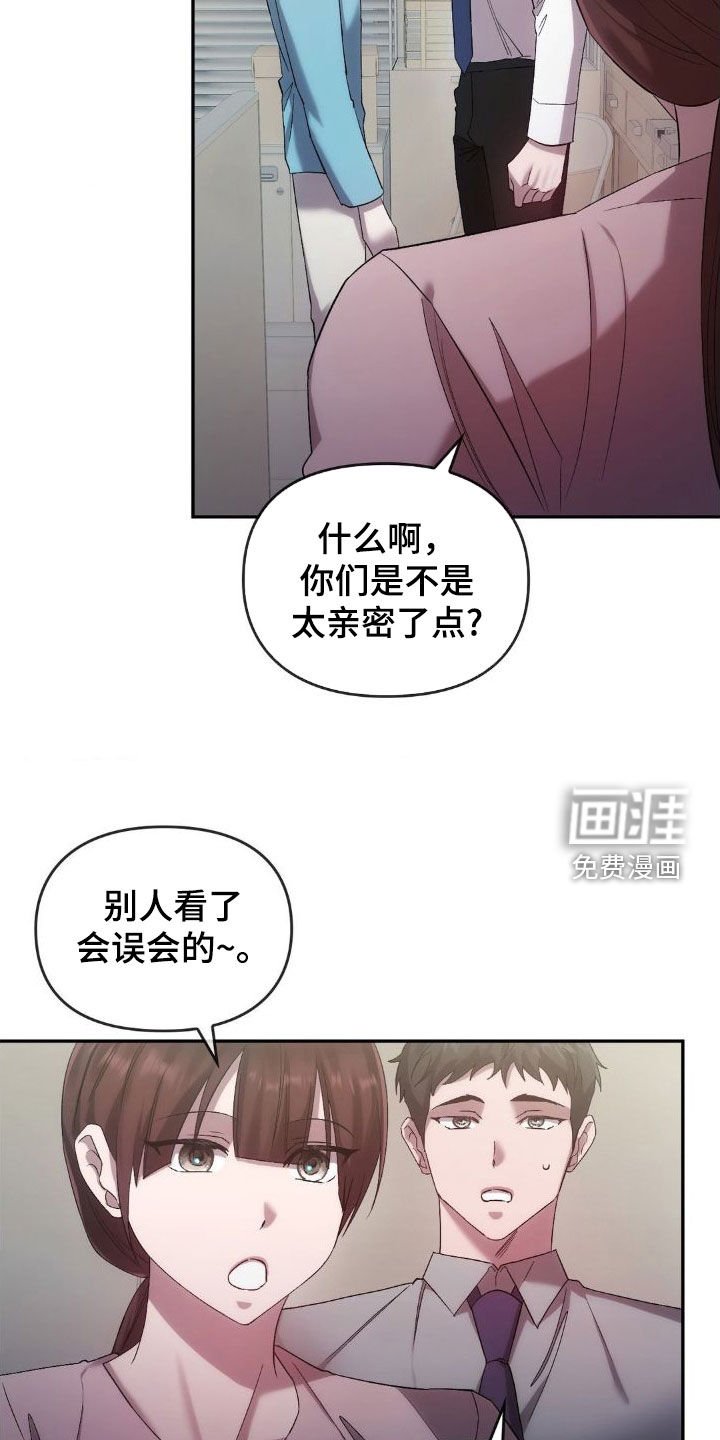 第41章：这是秘密