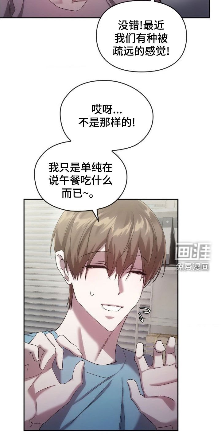 第41章：这是秘密