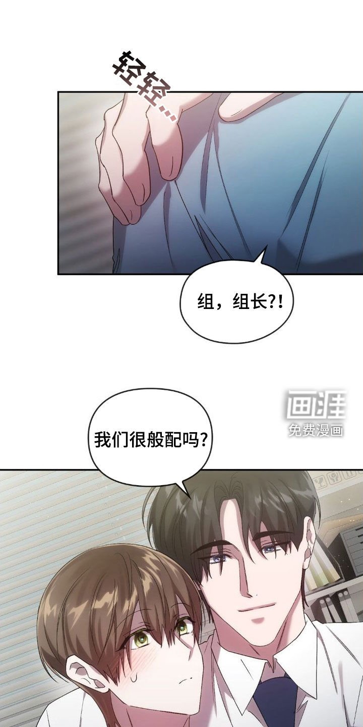 第41章：这是秘密