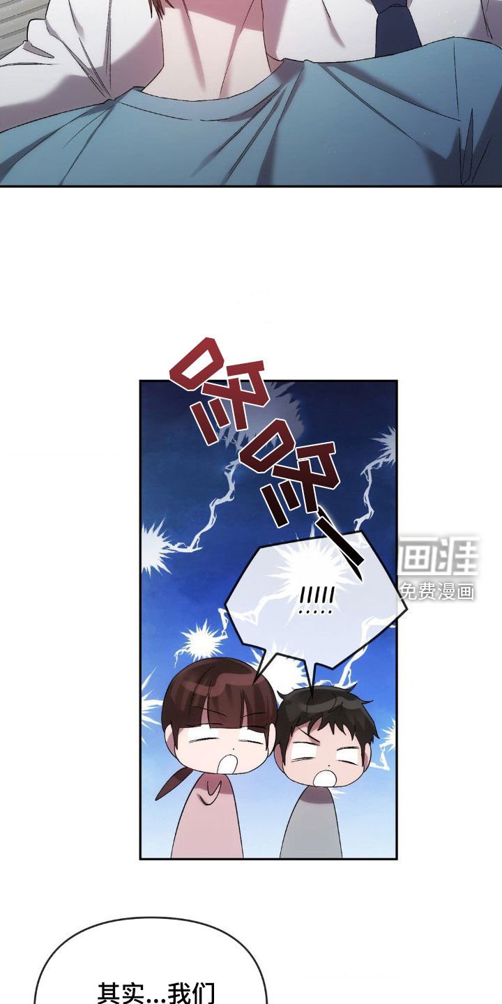第41章：这是秘密