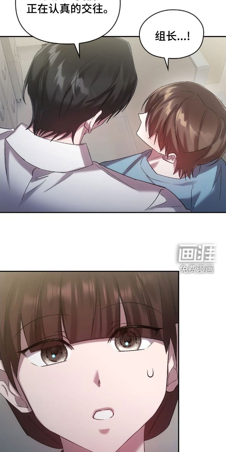 第41章：这是秘密