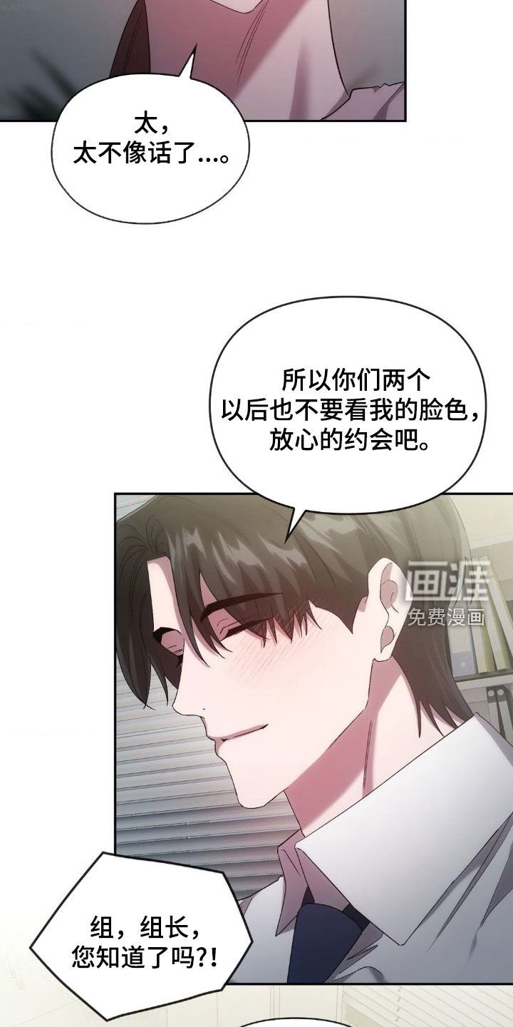 第41章：这是秘密