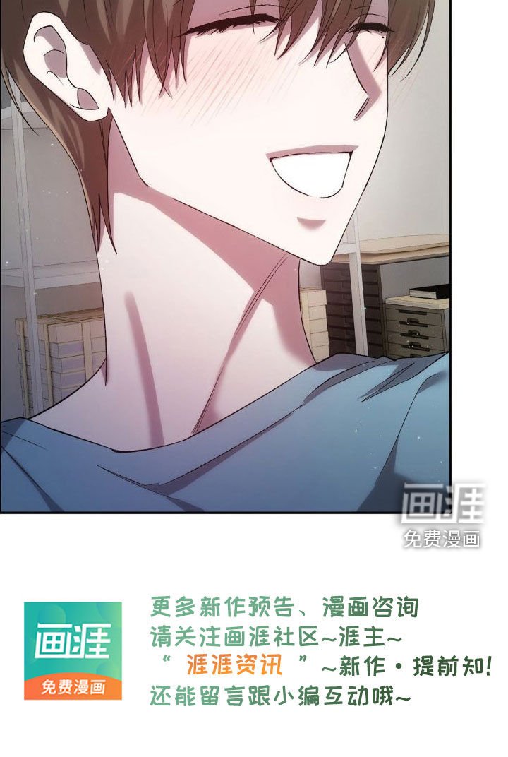 第41章：这是秘密