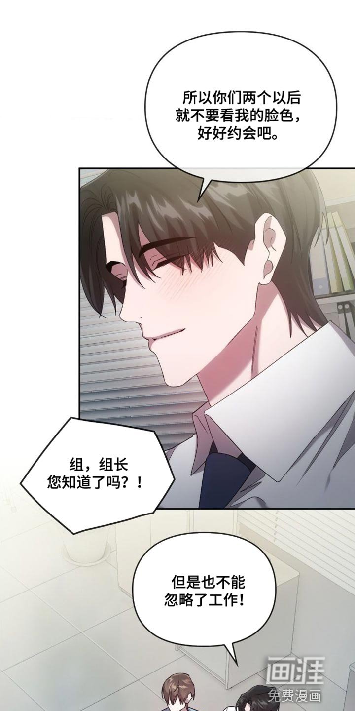 第42章：忘掉过去