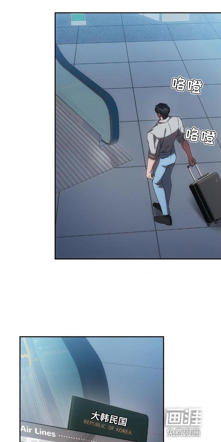 第42章：忘掉过去