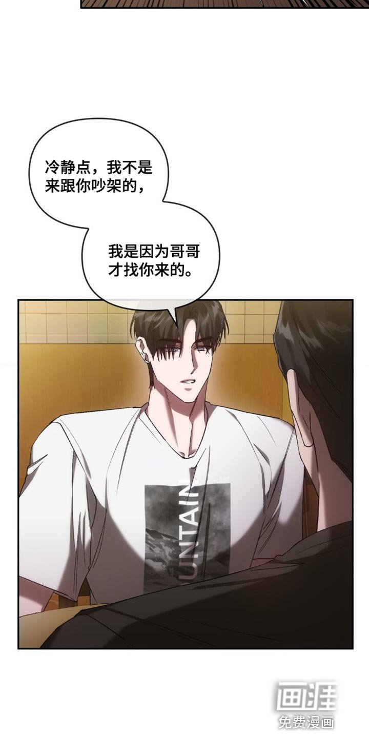 第42章：忘掉过去