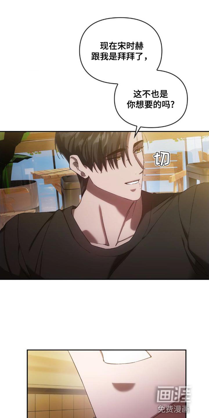 第42章：忘掉过去