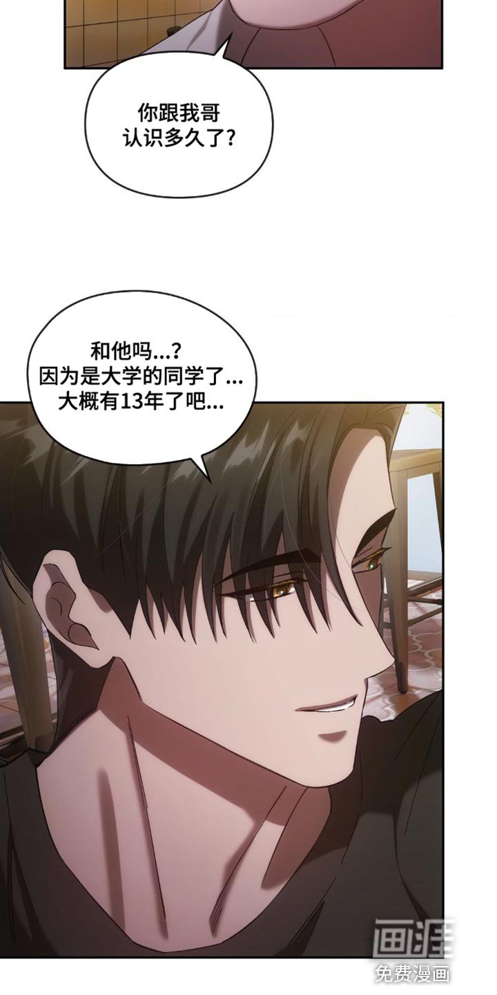 第42章：忘掉过去