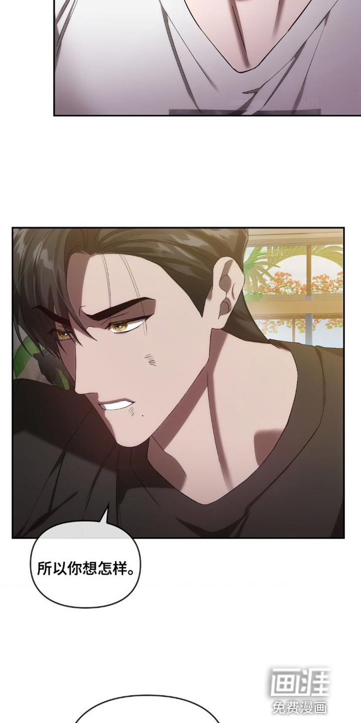 第42章：忘掉过去