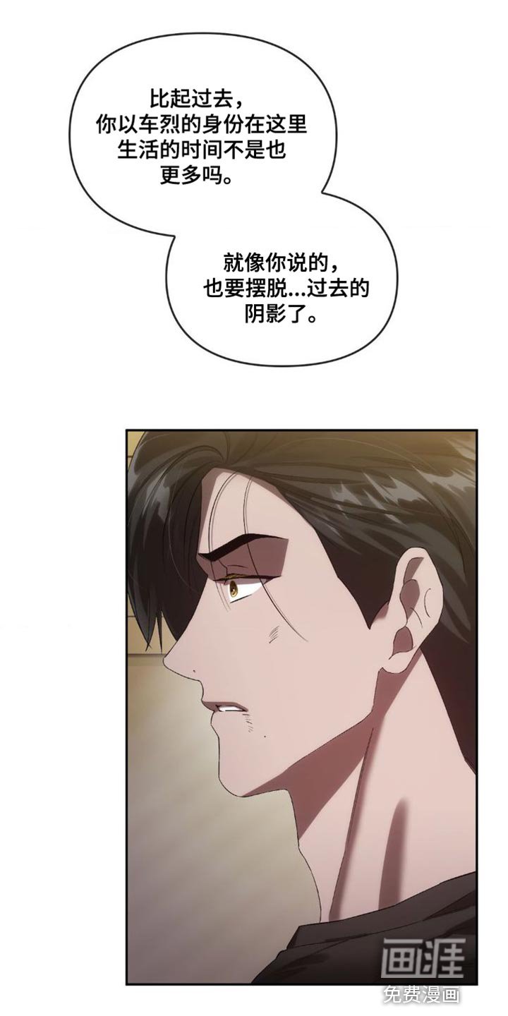 第42章：忘掉过去