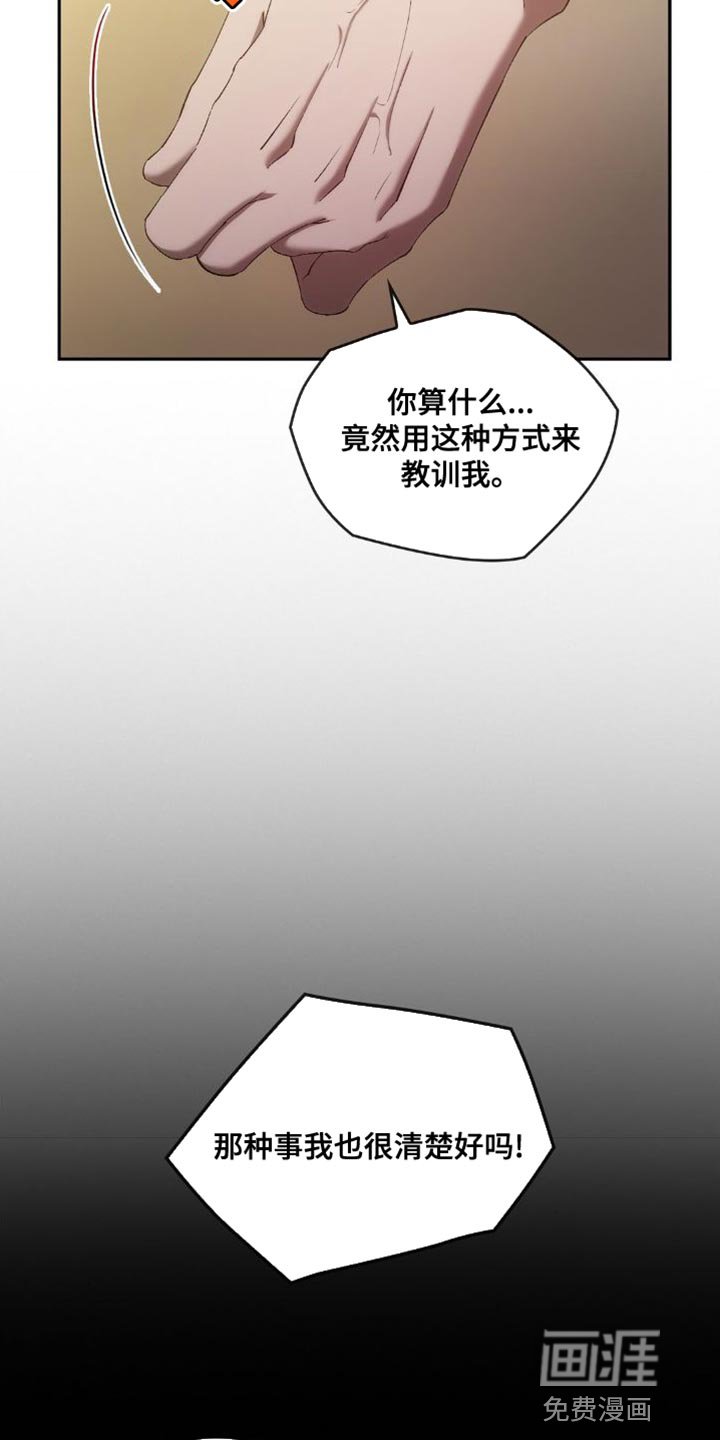 第42章：忘掉过去