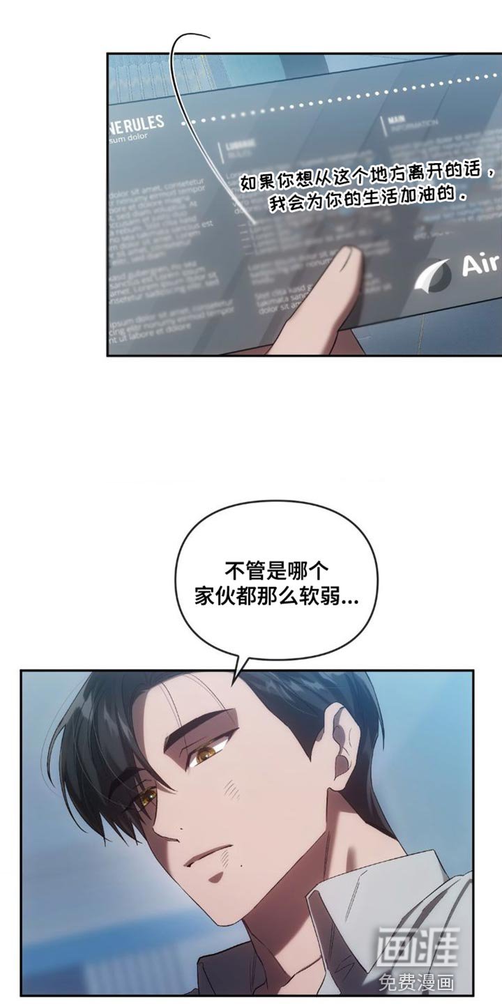 第43章：宝物【完结】
